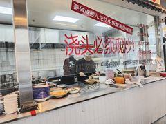 -方铲铲·成都板凳面(滨江银泰店)