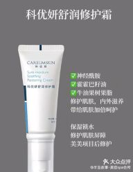 点击看大图 -半岛故事·法儿曼抗衰·indiba中心