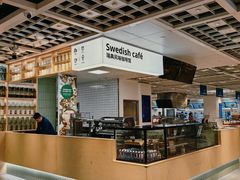 -宜家·瑞典风味餐厅(天津东丽商场店)