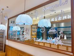 -小飞象面包公社(珠江路金鹰店)