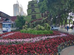 -人民防洪胜利纪念塔