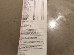 -海底捞火锅(江南盛天地店)