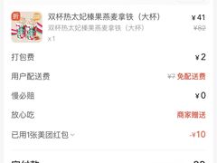-星巴克臻选(泉州浦西万达广场店)