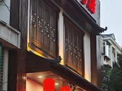 -玉桥餐厅(天坛店)