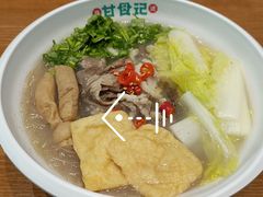 辣味羊肉汤粉-甘食记·成都肥肠粉(汕头万象城店)