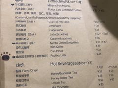 菜单-小时光咖啡馆(开森度假森林店)