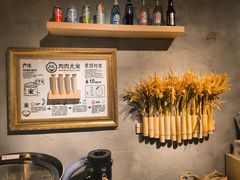 -肉肉大米(金虹桥店)