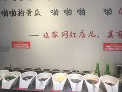 -珍巴奴毛肚牛肉小火锅(四惠店)