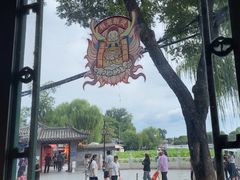-同和居(什刹海店)