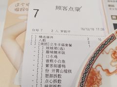 -稻香酒家·35年老字号(侨光店)