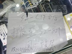 -苹果华为手机维修换屏