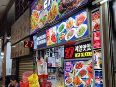 -纽顿熟食中心