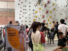 -山之巅攀岩馆(太古城店)