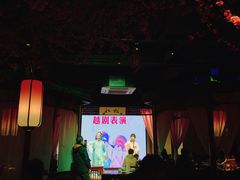 景观位-寻宝记绍兴菜(鲁迅路店)
