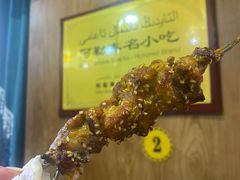 -乡村馕坑肉·烧烤·新疆菜·本地人更爱吃(阿勒泰首店)