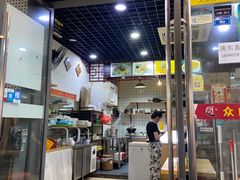 -众口斋锅贴(银泰城店)