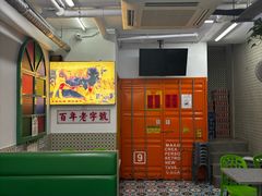 -义顺牛奶公司(新马路老店)