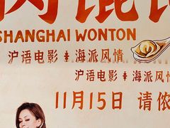 -百丽宫影城(ifc商场店)