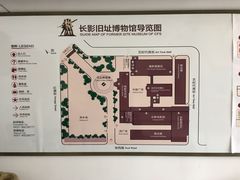 -长影旧址博物馆