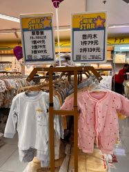 -孩子王(禹洲世贸店)