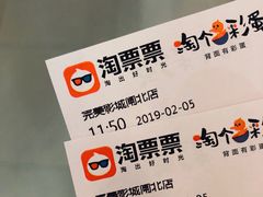 -国文影城(上海闸北店)