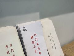 -拂晓山房·私房川菜(西门店)