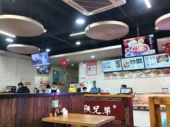 -老陕兄弟(彩虹新城店)