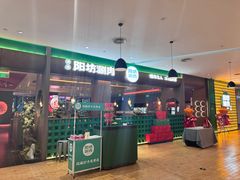 -大族广场Mall&More