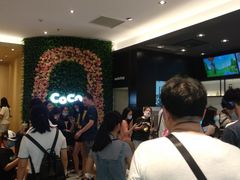 等位区-CoCo都可(东城国贸店)
