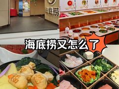 -海底捞火锅(崇文门新世界百货店)
