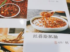 -天和晟新京菜.水煮鱼.湘土菜(国展店)