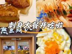 -無鱼鳞比