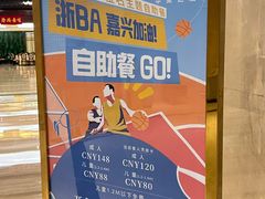 -嘉兴华美达酒店(秦逸路店)