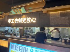 -青花椒花椒鱼(新百店)