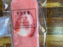 -掌上鲜(南顺城街店)