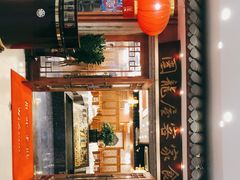 门面-围龙屋客家食府(福田店)