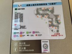 -龙湖成都上城天街