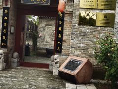 -大槐树寻根祭祖园
