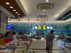 -泰康食品(南京东路店)