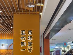-吉野家(回龙观同成街店)
