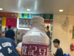洛神花玫瑰水-下环街市熟食中心