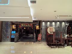 -杨记隆府(时代天街店)
