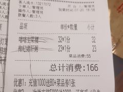 -点心传说·粤菜点心(佐阾虹湾店)