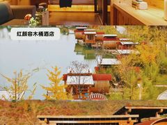 -九如山休闲旅游度假区