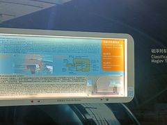 -磁浮交通科技馆