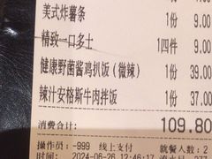 -杯子红牛排(创意产业园店)