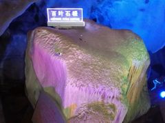android_upload_pic-崆山白云洞