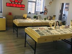 -康利眼镜·蔡司战略合作店(龙泉书房店)