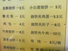 菜单-香妃烤鸡(西单店)