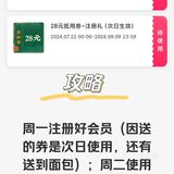 尝鲜好菜推荐/糖醋排骨+手撕包菜
